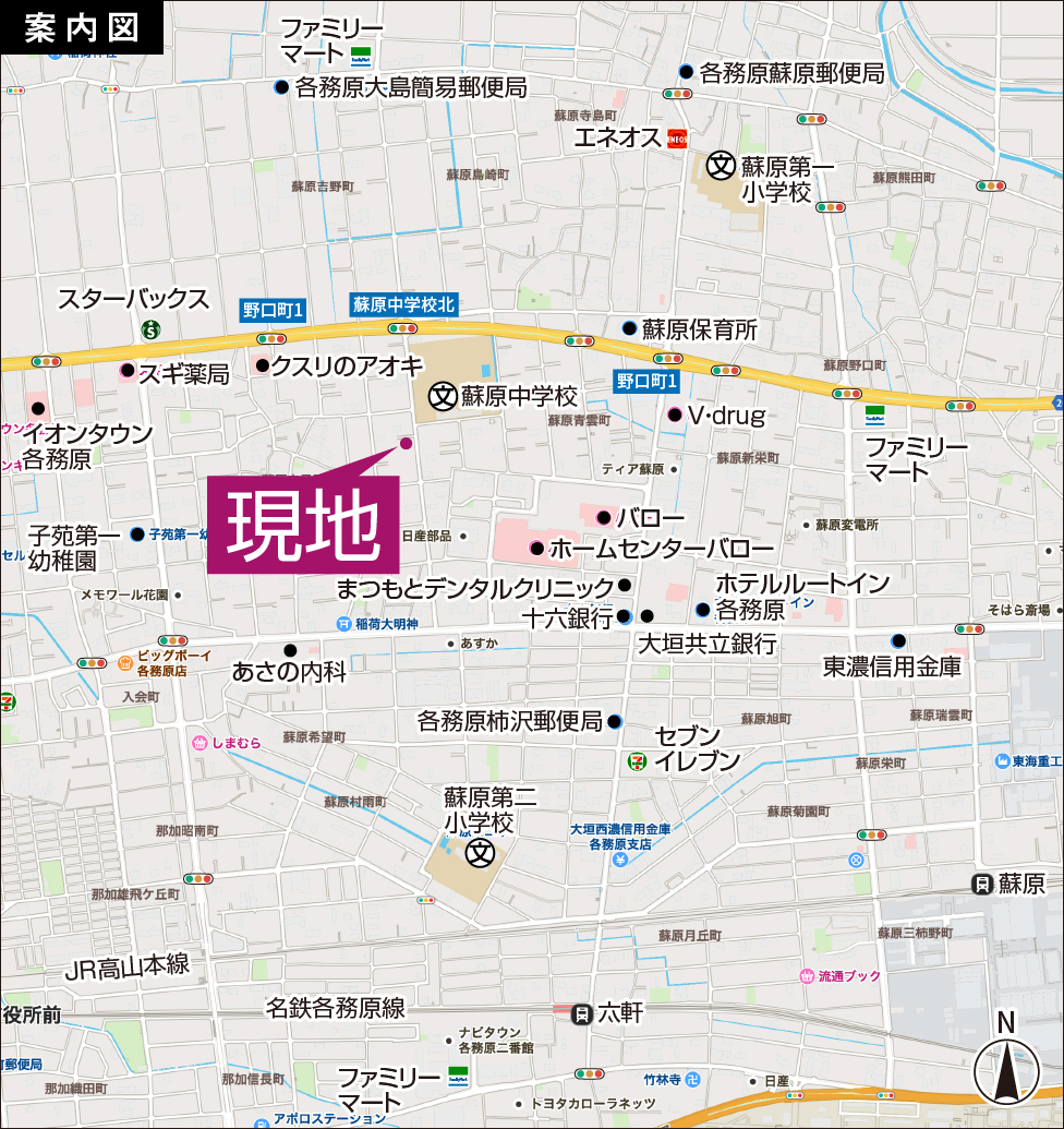 物件案内図